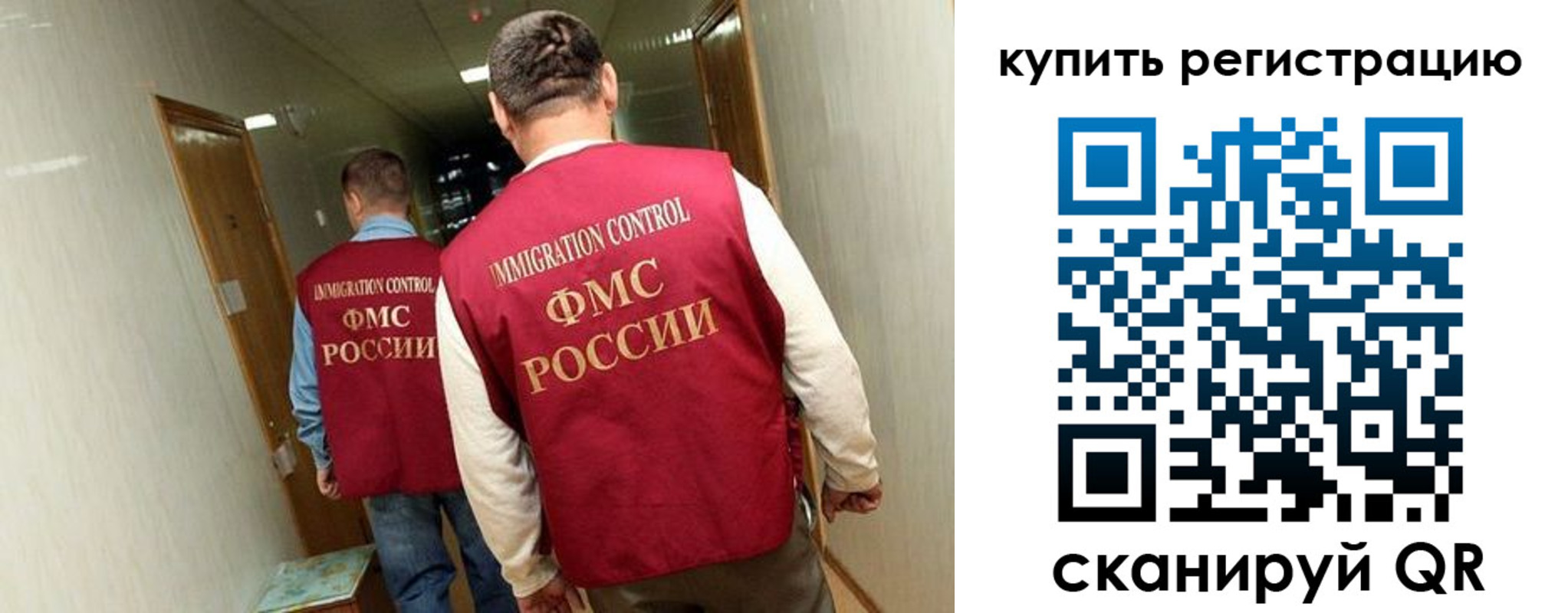прописка для военкомата в Дзержинске